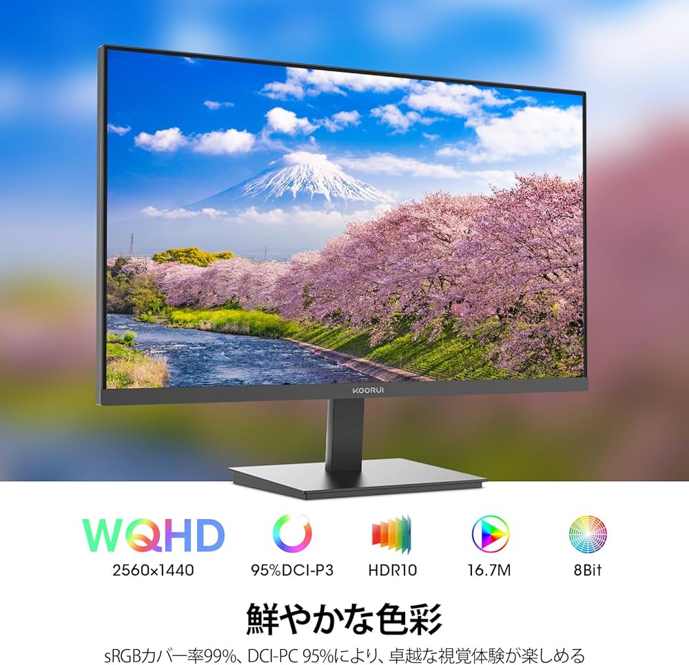 Amazon.co.jp: KOORUI モニター 27インチ WQHD 120Hz 1ms ディスプレイ