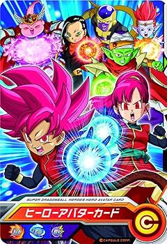 Amazon.co.jp: スーパードラゴンボールヒーローズ ヒーローアバター