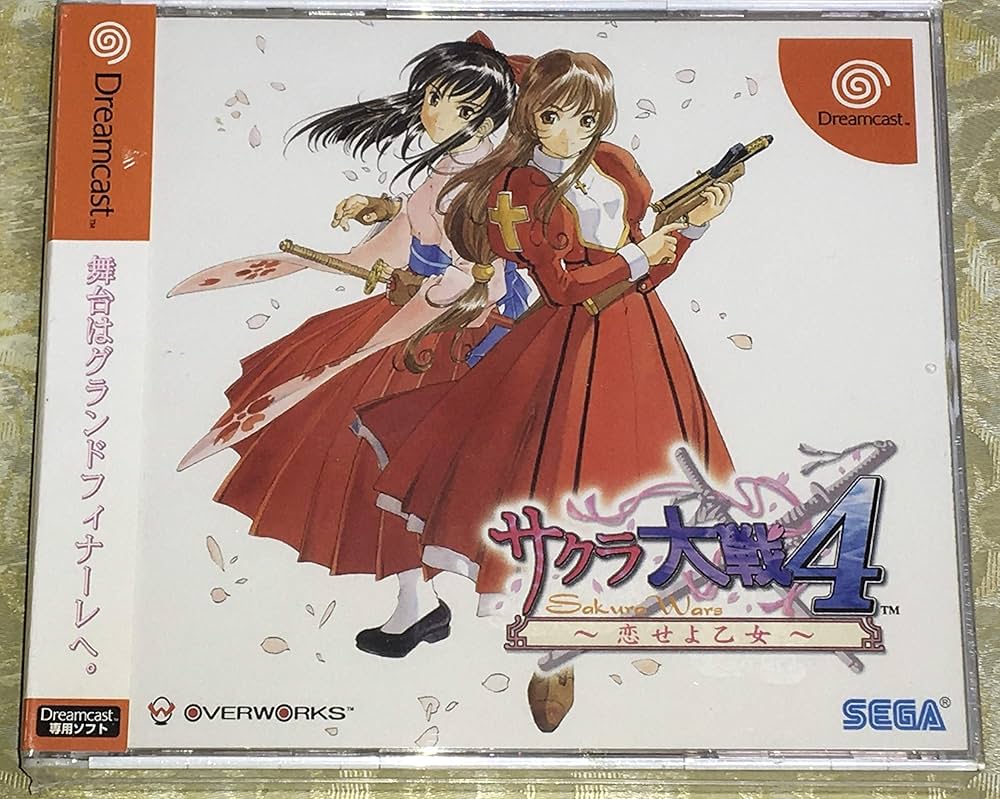 Amazon.co.jp: サクラ大戦4 ～恋せよ乙女～（通常版） : ゲーム