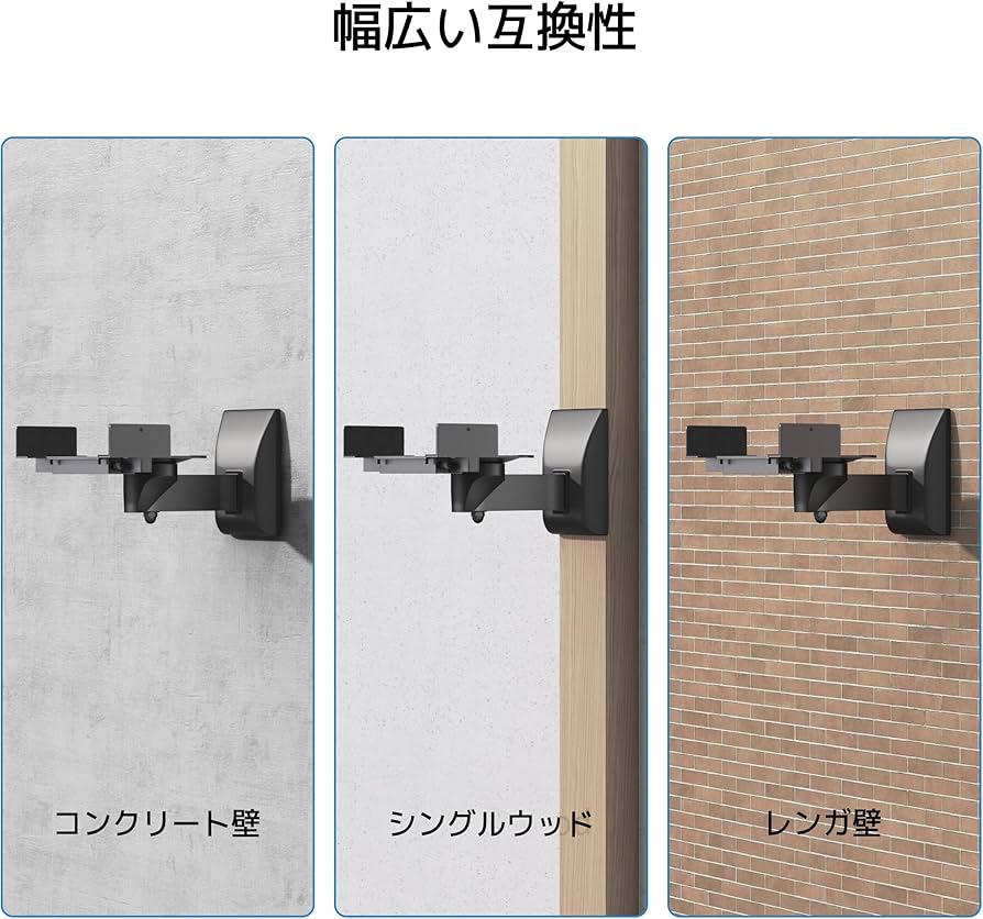 Amazon | WORLDLIFT 大型スピーカー 壁掛け金具 耐荷重各25kg さ調節
