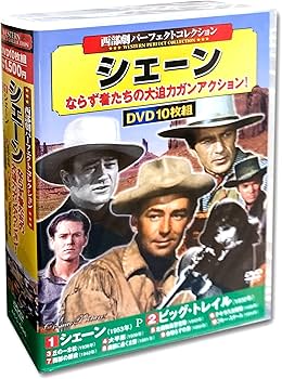 Amazon.co.jp: 西部劇 パーフェクトコレクション DVD10枚組 ACC-006