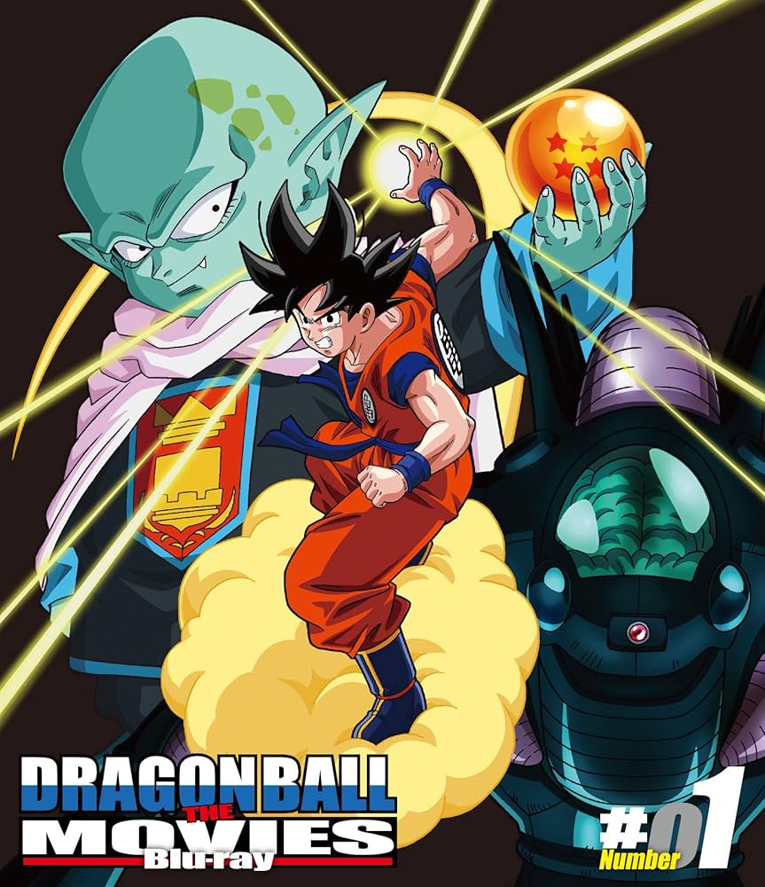 Amazon.co.jp: DRAGON BALL THE MOVIES Blu-ray ♯01 : 野沢雅子: DVD