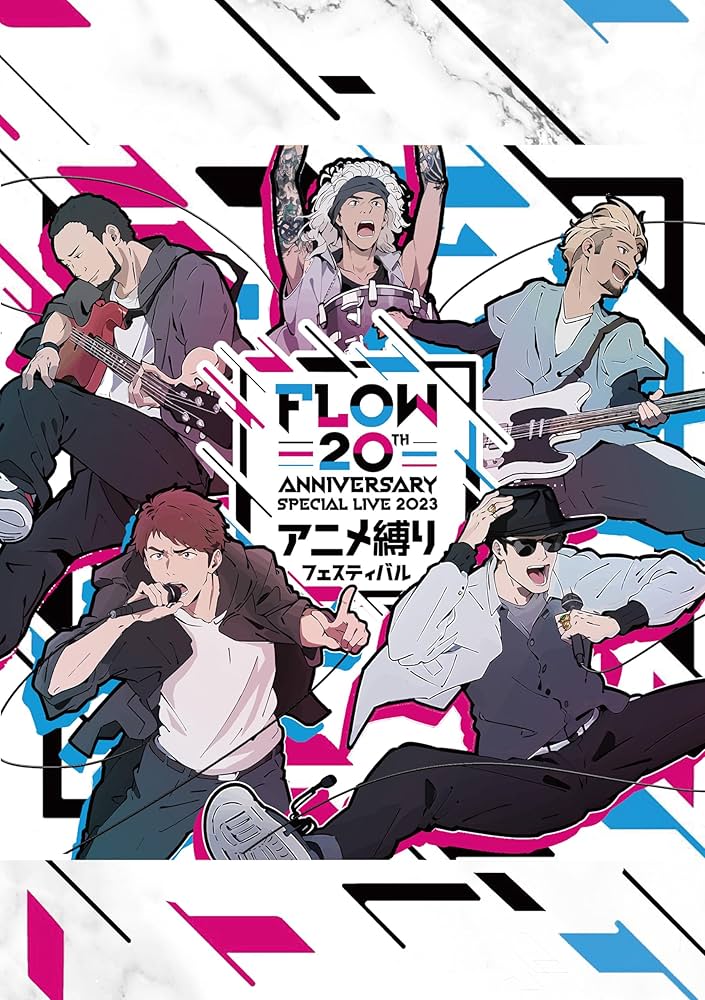FLOW CD・DVDセット アニメベスト・ライブ FLOW CD・DVDセット アニメ