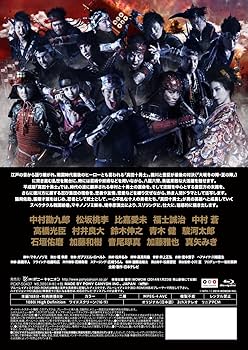 Amazon.co.jp: 日本テレビ開局六十年特別舞台『真田十勇士』(2014年