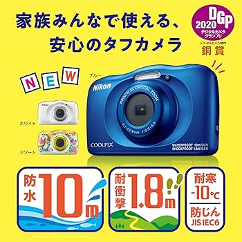 Amazon | Nikon デジタルカメラ COOLPIX W150 防水 W150WH