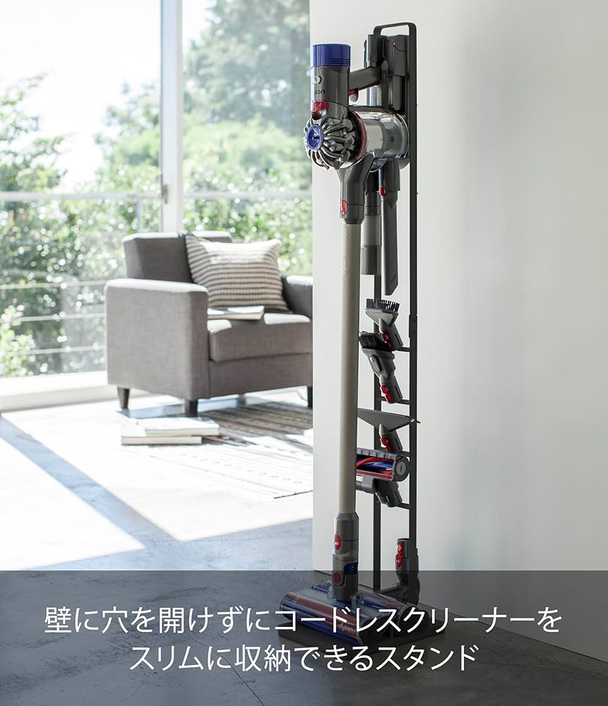 Amazon.co.jp : 山崎実業(Yamazaki)コードレスクリーナースタンド