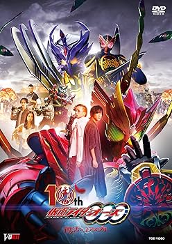 Amazon.co.jp: 仮面ライダーオーズ 10th 復活のコアメダル [DVD