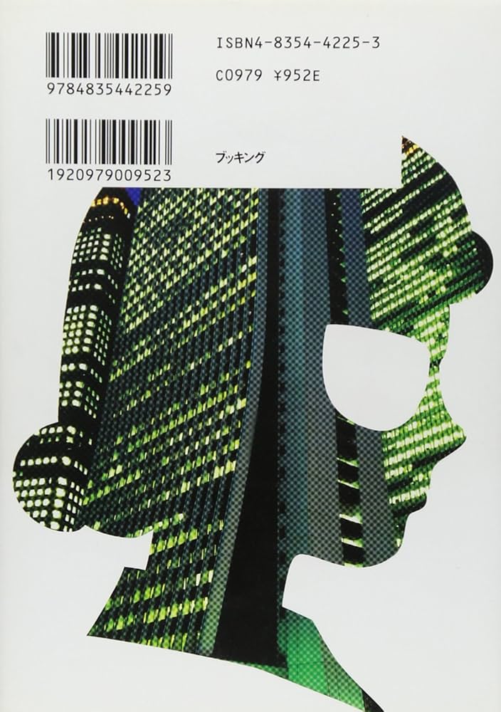 Amazon.co.jp: ミス・ドラキュラ (1) : 藤子 不二雄A: 本