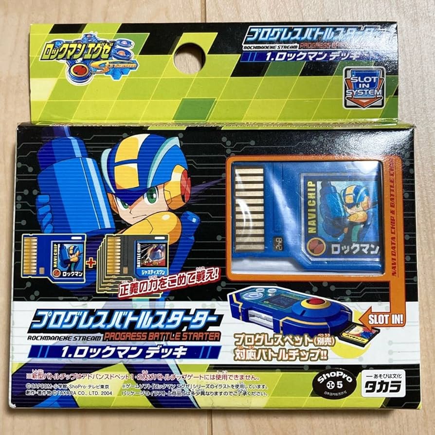 Amazon.co.jp: ロックマンエグゼ バトルチップ プログレスバトル