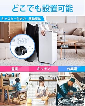 Amazon | スポットクーラー スポットエアコン Rintuf 工事不要 8畳