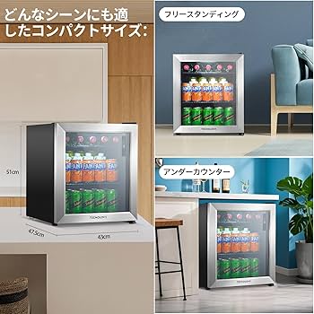 Amazon | タッチパネル調温 冷蔵庫 46L コンプレッサー式 0～22