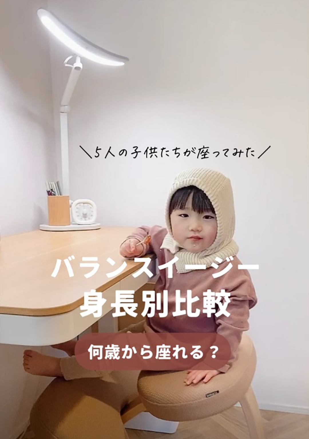 Amazon.co.jp: バランスラボ バランスイージー ショートフレーム 通常