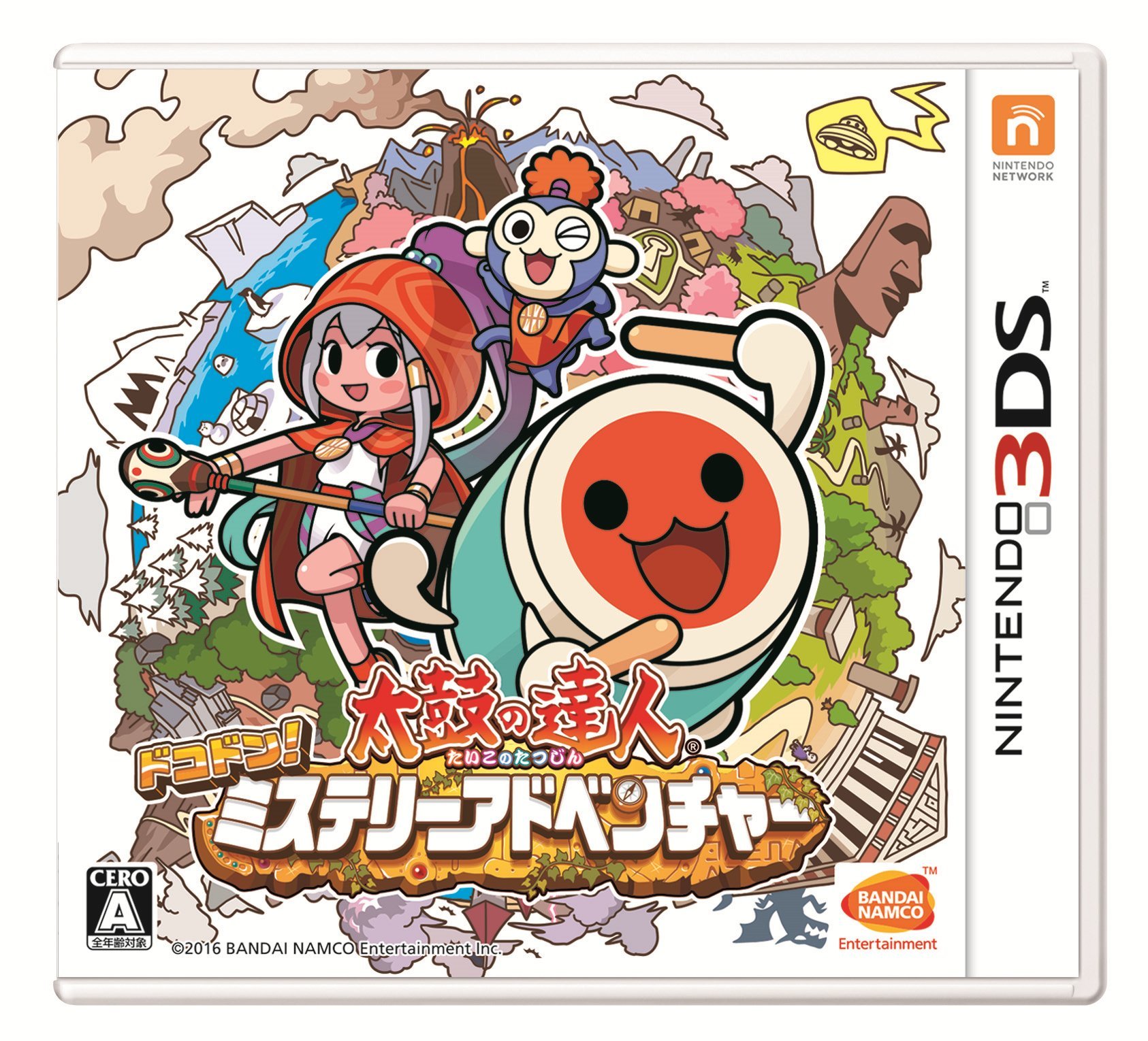 Amazon | 太鼓の達人 ドコドン! ミステリーアドベンチャー - 3DS