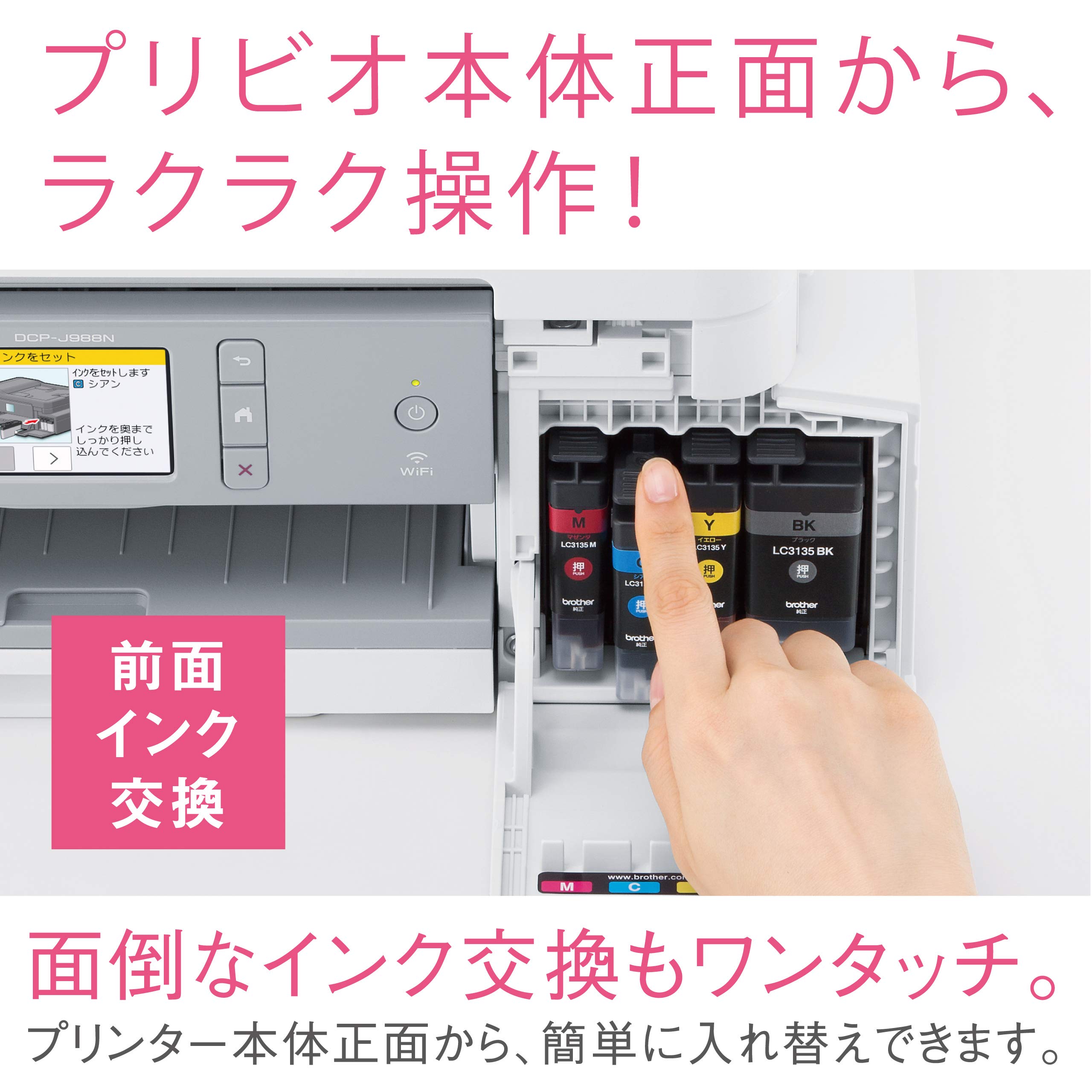 Amazon.co.jp: ブラザー プリンター A4 インクジェット複合機 DCP