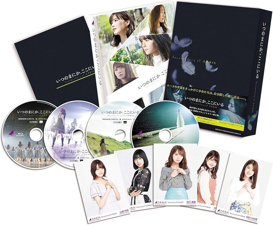 Amazon.co.jp: いつのまにか、ここにいる Documentary of 乃木坂46 Blu