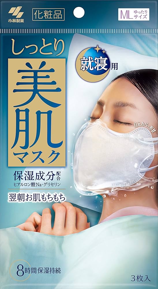Amazon.co.jp: のどぬーるマスク しっとり美肌マスク 就寝用 保湿成分