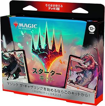 Amazon.co.jp: ウィザーズ・オブ・ザ・コースト(Wizards Of The Coast
