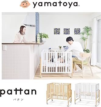 Amazon.co.jp: yamatoya パタンII折りたたみミニベビーベッドNA