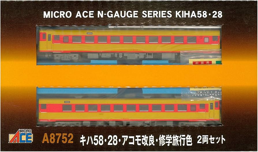 Amazon | マイクロエース Nゲージ キハ58・28・アコモ改良・修学旅行色