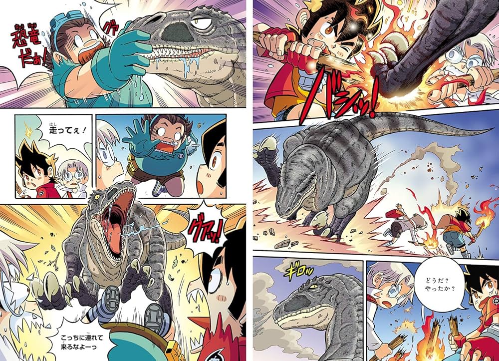 恐竜キングダム(7) 巨大恐竜カルカロドントサウルス (角川まんが科学