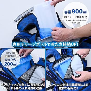 Amazon.co.jp: [山善] 【2024年モデル】 水冷服 ベスト 冷水服