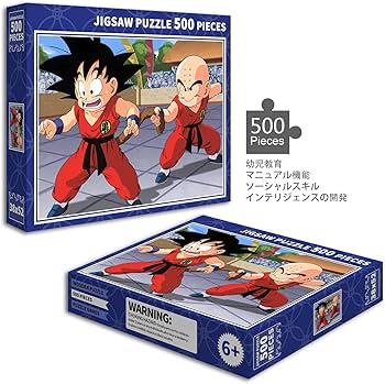 Amazon.co.jp: ドラゴンボール パズル 500ピース アニメ キャラクター
