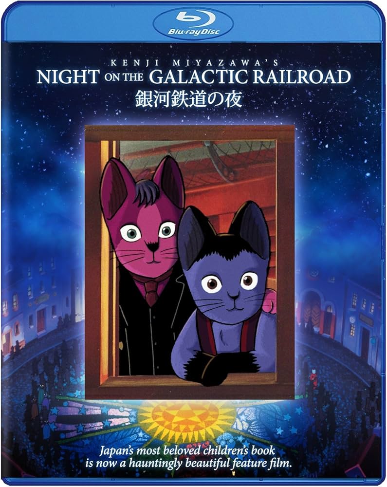Amazon.co.jp: Night on the Galactic Railroad [Blu-ray] [Import