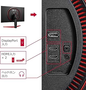 Amazon.co.jp: LG ゲーミング モニター 27GL650F-B 27インチ/144Hz/HDR