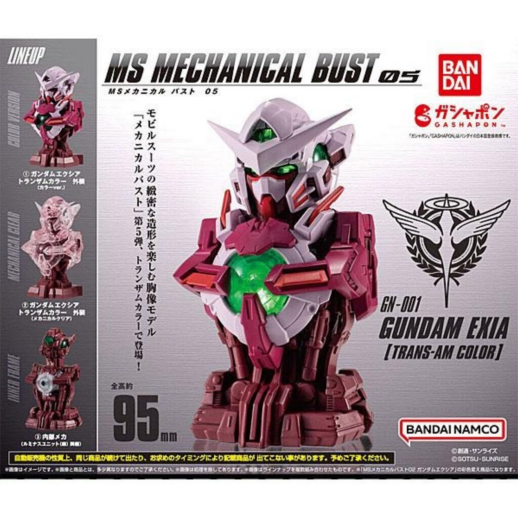 Amazon.co.jp: バンダイ機動戦士ガンダムMSメカニカルバスト05ガンダム