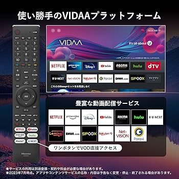 Amazon | ハイセンス 50V型 4Kチューナー内蔵 液晶 テレビ 50E6G