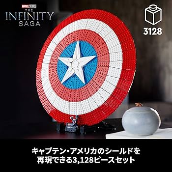Amazon.co.jp: レゴ(LEGO) スーパー・ヒーローズ キャプテン・アメリカ