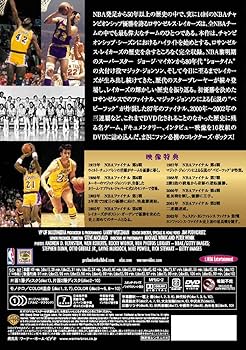 Amazon.com: NBAダイナスティシリーズ / ヒストリー・オブ