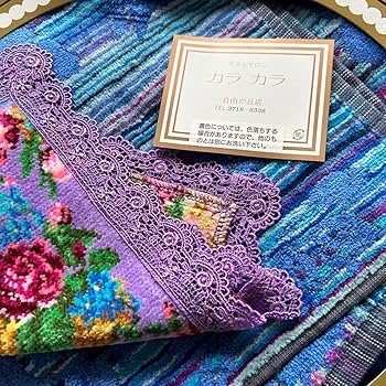 Amazon.co.jp: 自由が丘 カラカラ タオルサロン タオルケット ハンカチ