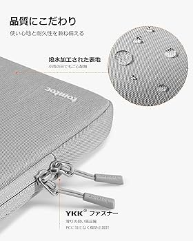 Amazon.co.jp: tomtoc 360°保護 14-15.3インチ パソコンケース 15