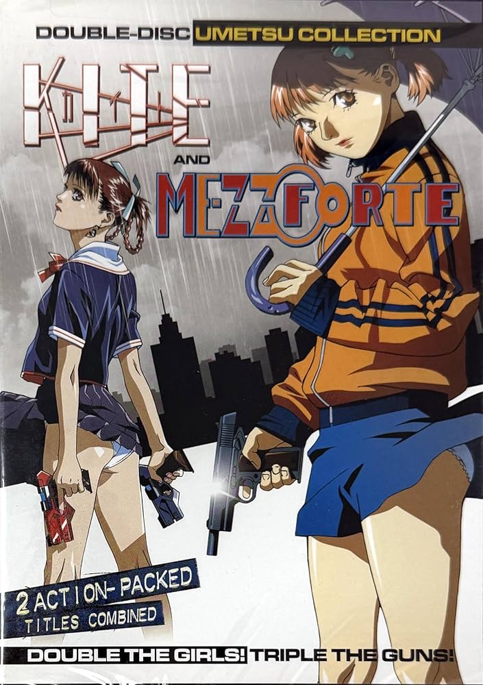 Amazon.co.jp: Kite and Mezzo Forte Double Pack : DVD