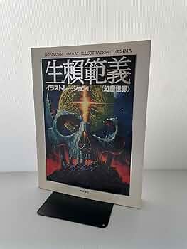 81F8v3sCUjL._AC_UF350,