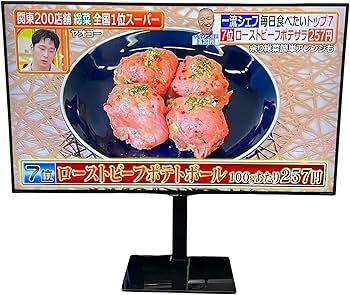 Amazon.co.jp: シャープ 50V型 4K対応液晶テレビ AQUOS LC-50U45 HDR