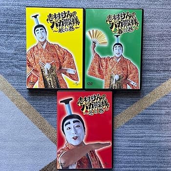 Amazon.co.jp: 志村けんのバカ殿様 DVDーBOX 3枚組 : パソコン・周辺機器