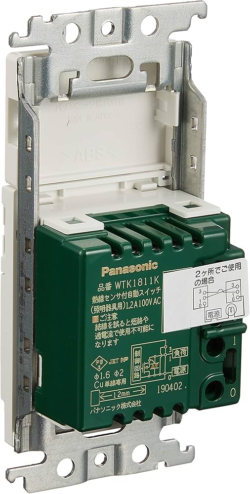 Amazon | パナソニック 壁取付熱線センサ付自動スイッチ ホワイト