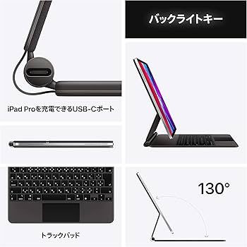 Amazon.co.jp: 11インチiPad Air(M2)用Magic Keyboard - 日本語