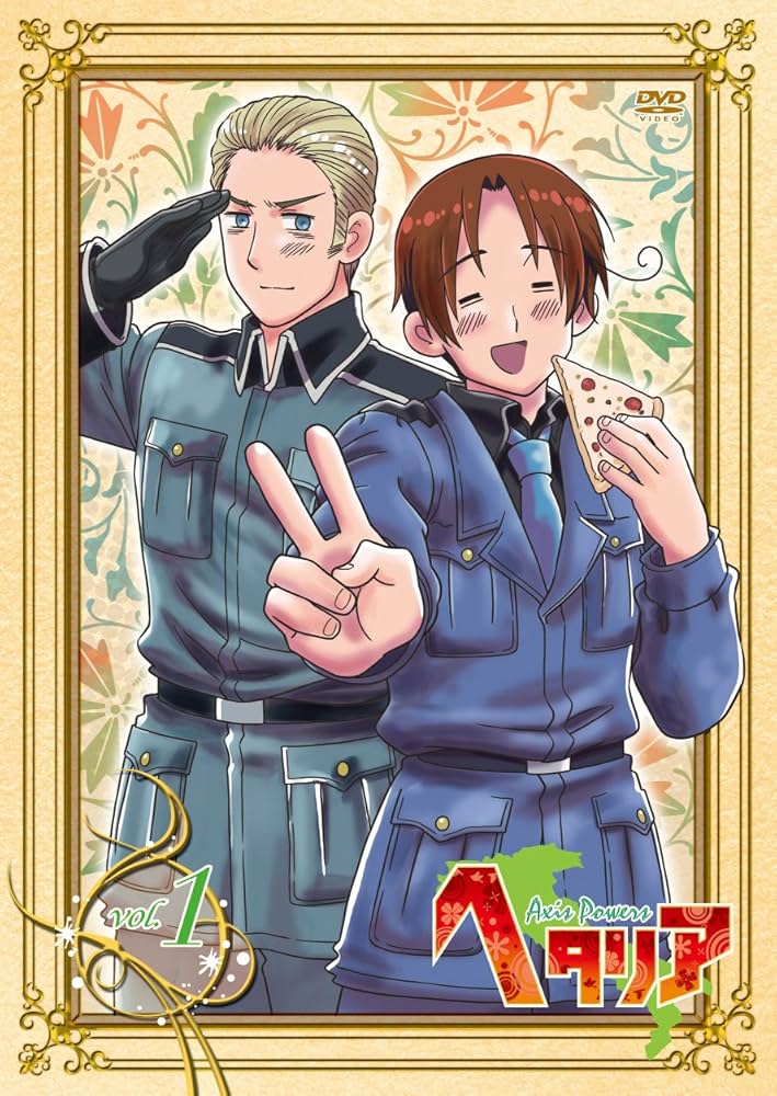 Amazon.co.jp: ヘタリア Axis Powers vol.1【初回限定版】 [DVD