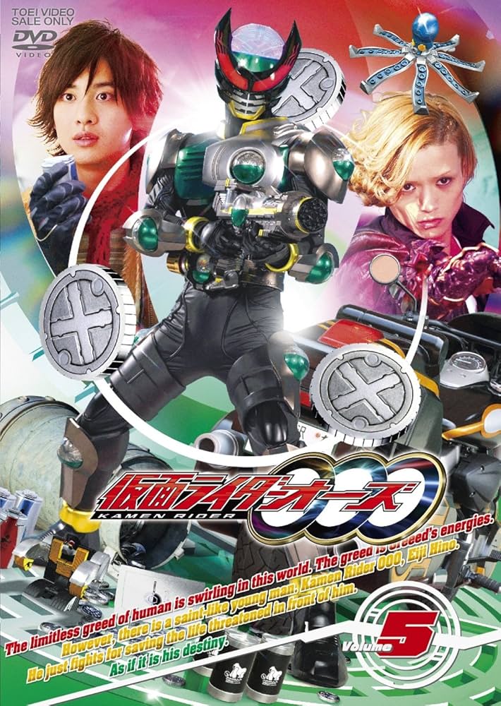 Amazon.co.jp: 仮面ライダーOOO(オーズ)VOL.5 [DVD] : 渡部秀, 三浦