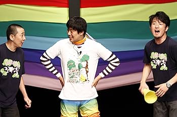 Amazon.co.jp: 佐久間一行単独ライブDVD～15周年全国ツアー くるっと