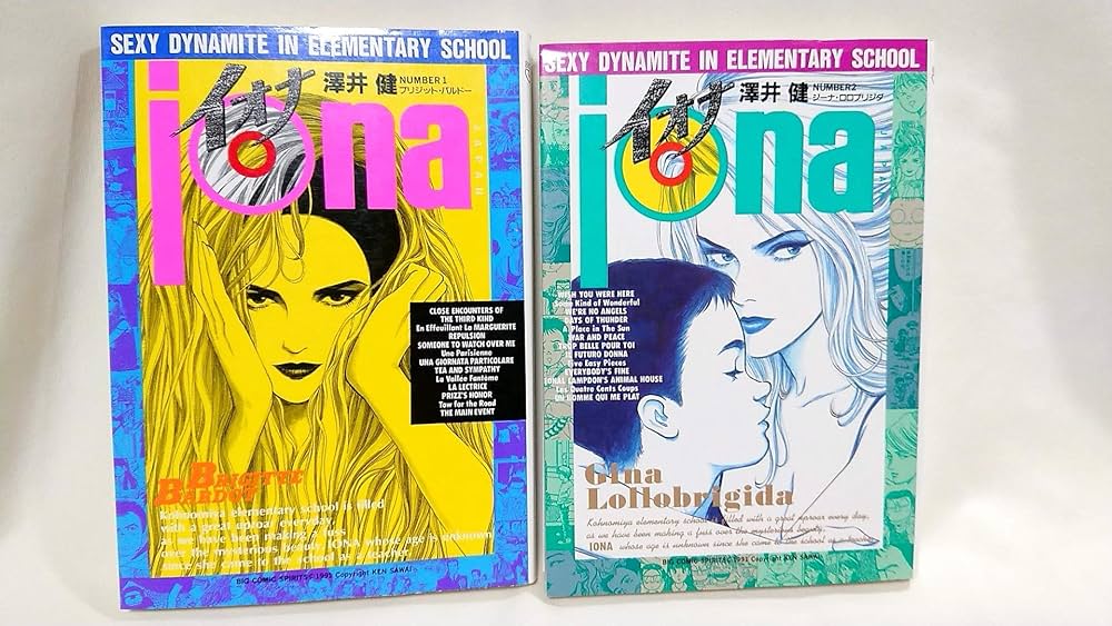 イオナ 全9巻完結 [マーケットプレイスセット] | 澤井健 |本 | 通販