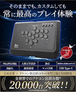 Amazon | DRMFTG DRM FL レバーレス アケコン レバーレス