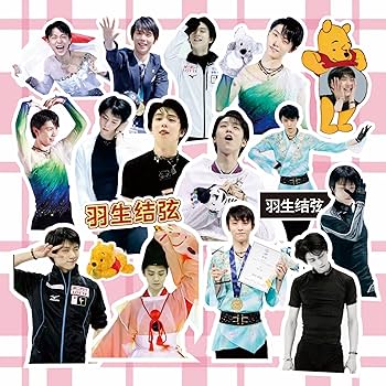 Amazon.co.jp: for 羽生結弦 シール 56枚セット for 羽生結弦