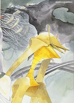 新装版 なるたる(7) (KCデラックス) | 鬼頭 莫宏 |本 | 通販 | Amazon