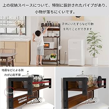 Amazon.co.jp: LunarLight キッチンベイカーラック 幅57×奥行39.2×高さ