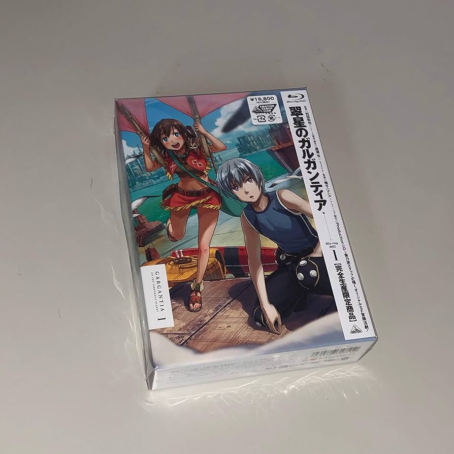 Amazon.co.jp: 翠星のガルガンティア (Gargantia on the Verdurous