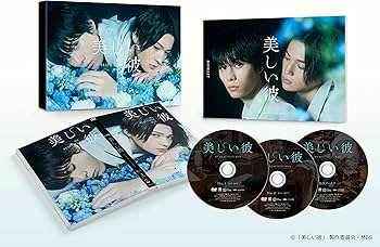 Amazon.co.jp: 美しい彼 DVD-BOX : 萩原利久, 八木勇征, 高野洸, 坪根